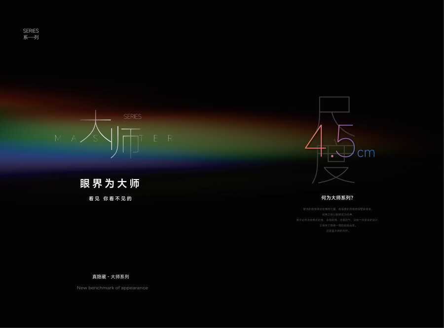 格峰大冊(cè)8.16OK_32.png