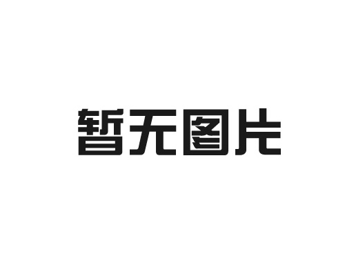 守正創(chuàng)新 抱團(tuán)奮進(jìn) 嘉興這個(gè)行業(yè)再迎“繁花盛開(kāi)”！